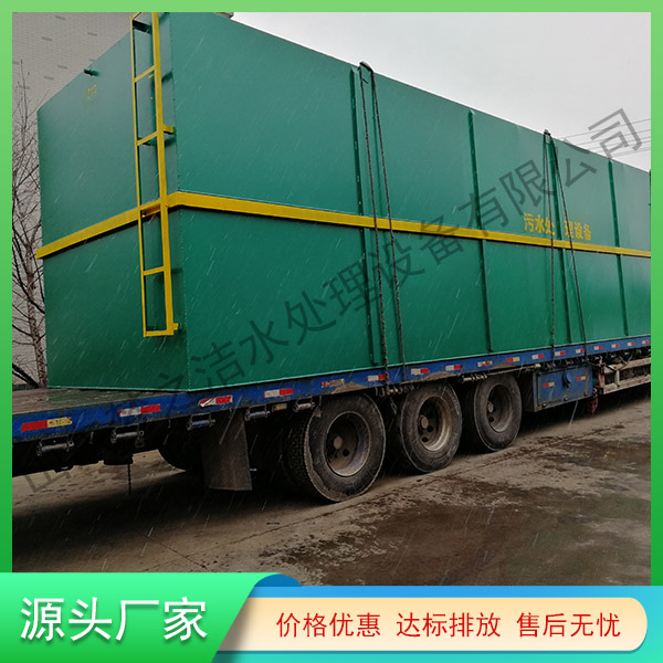 甘肅一體化生活污水處理設備