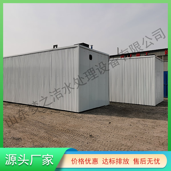 寧夏醫(yī)院污水處理設(shè)備