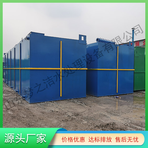 寧夏醫療污水處理設備