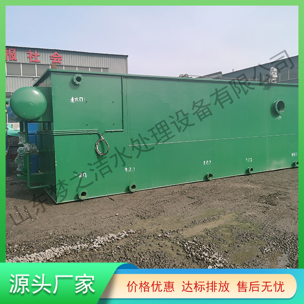 寧夏一體化醫院污水處理設備