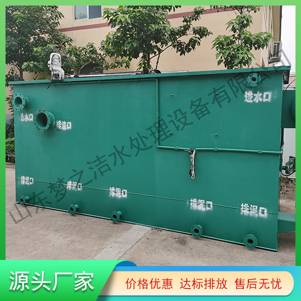 甘肅農村污水處理設備