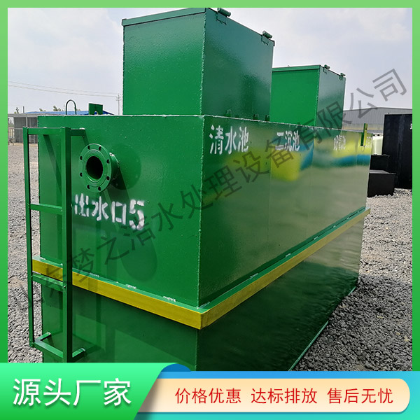 寧夏污水處理一體化設備