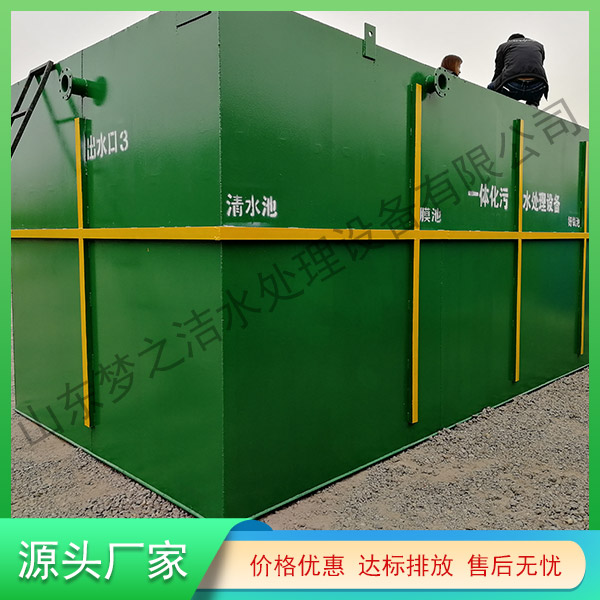 寧夏污水處理一體機