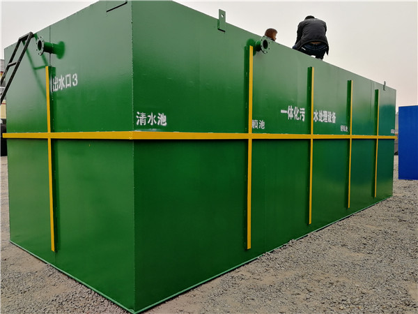 山東地埋式污水處理設備